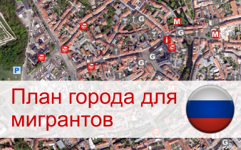 Russischer Text und Flagge auf Luftbild
